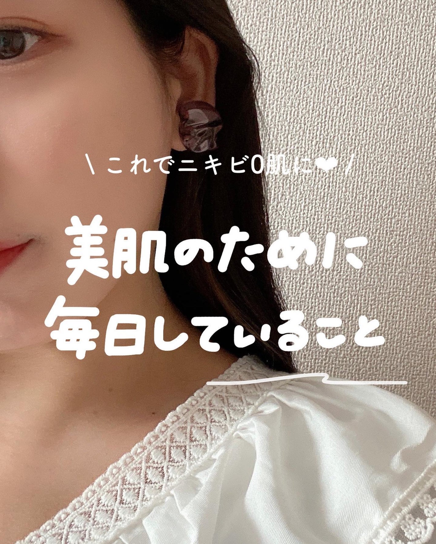 肌をうるおす保湿クリーム/肌をうるおす保湿スキンケア/フェイスクリームを使ったクチコミ(1枚目)