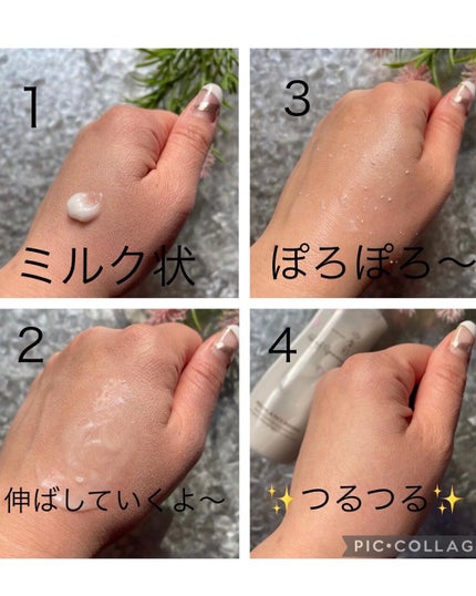 を使ったクチコミ(2枚目)