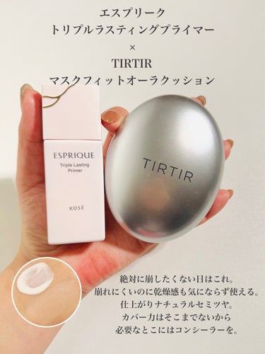 マスクフィットオーラクッション/TIRTIR(ティルティル)/クッションファンデーションを使ったクチコミ（3枚目）