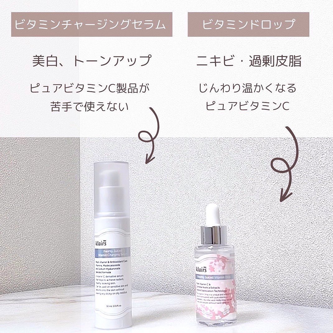 フレッシュリージュースドビタミンドロップ(35ml)/Klairs/美容液を使ったクチコミ（3枚目）