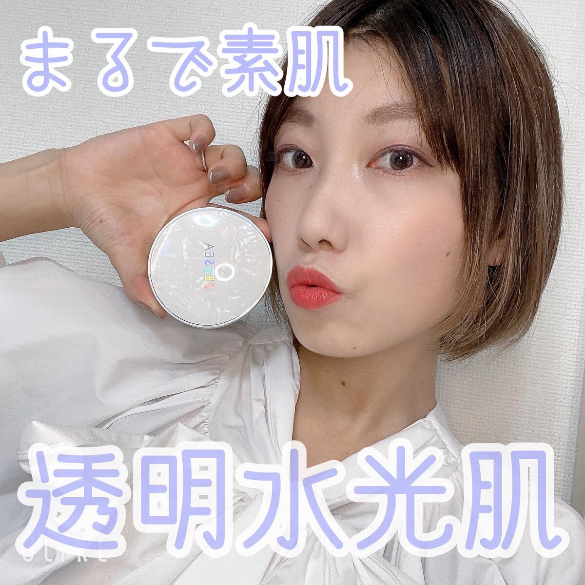 ZEESEA 素肌感 水光肌クッションファンデーション/ZEESEA/クッションファンデーションを使ったクチコミ(1枚目)