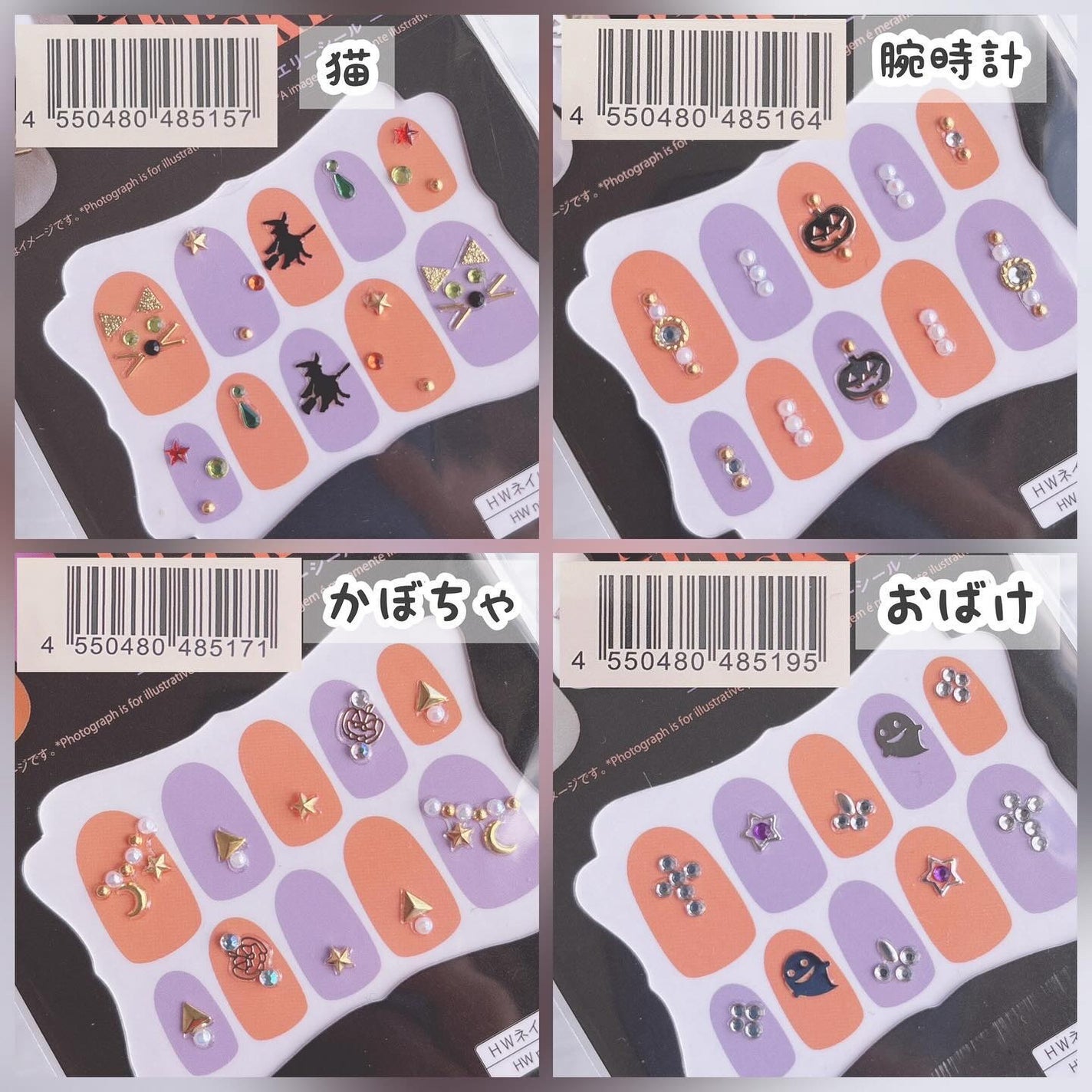 ネイルシール/DAISO/ネイルシールを使ったクチコミ(7枚目)