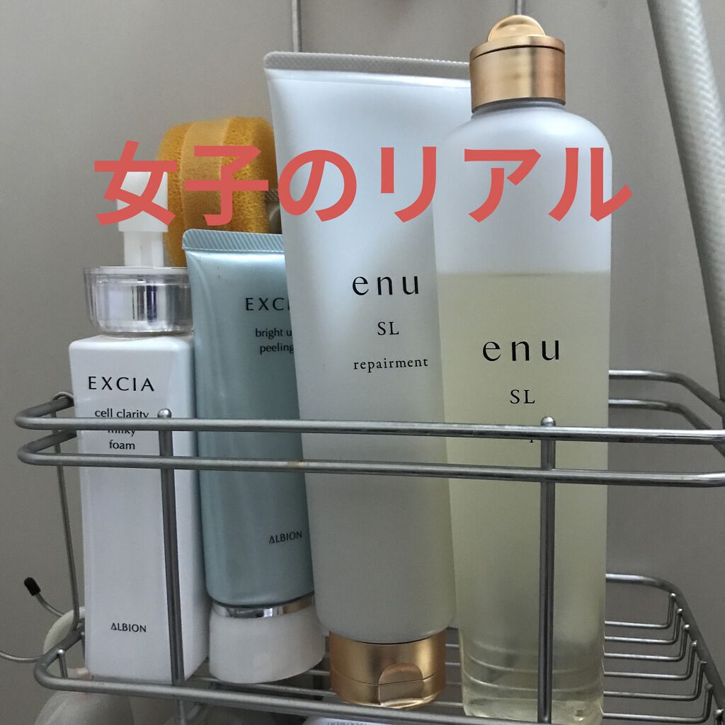 シャンプー SL/ｅｎｕ/サロンシャンプーを使ったクチコミ（1枚目）