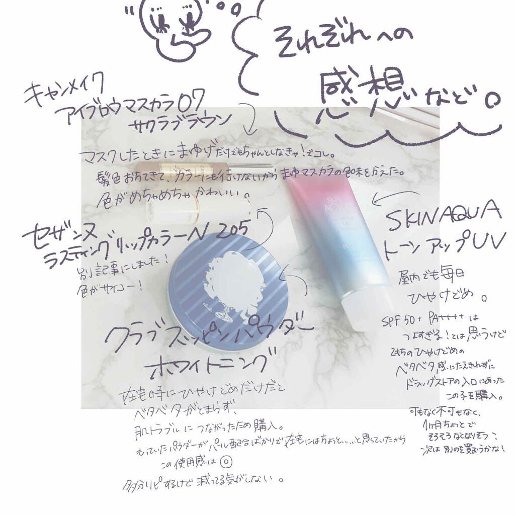 カラーチェンジアイブロウ/キャンメイク/眉マスカラを使ったクチコミ(2枚目)