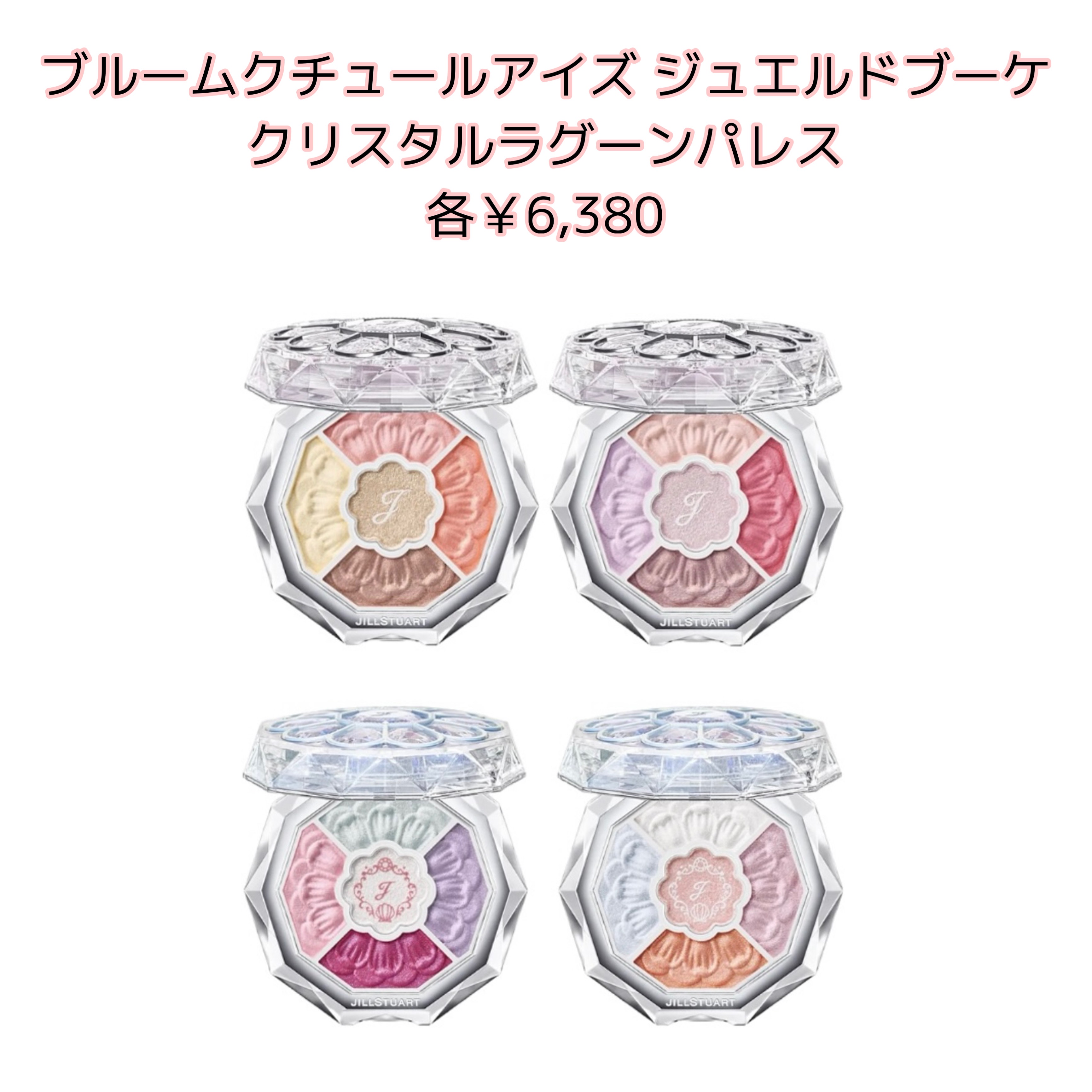 ジルスチュアート　リップブロッサム グロウ/JILL STUART/口紅を使ったクチコミ（3枚目）