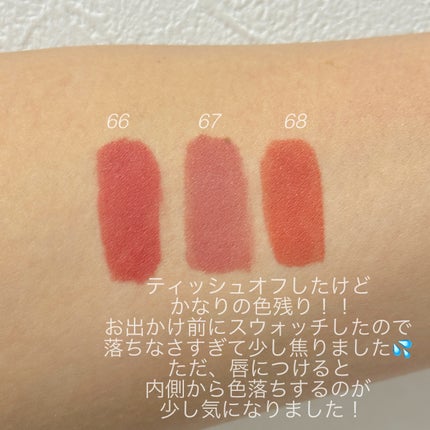 SPステイ ヴィニルインク/MAYBELLINE NEW YORK/口紅を使ったクチコミ(6枚目)