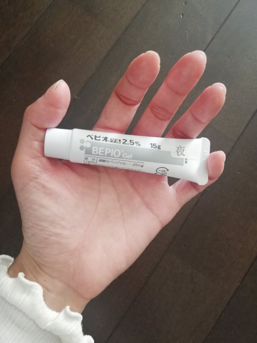 RI♡ on LIPS 「ベピオゲル医薬品ニキビが酷いから皮膚科へ赤みは少なくなったけど..」(1枚目)