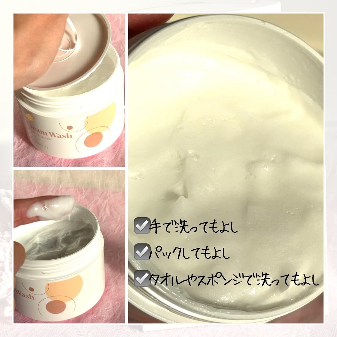 ダヴ クリームボディウォッシュ ジョイアスグロウ/ダヴ/ボディソープを使ったクチコミ(2枚目)