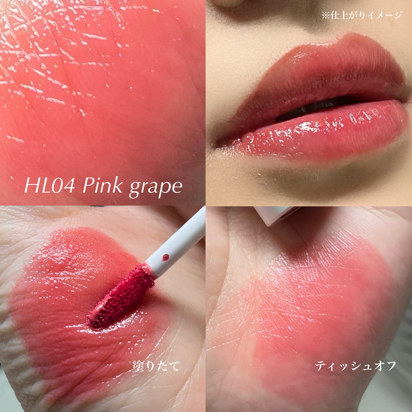 アンドバイロムアンド グラッシーボムティント/&nd by rom&nd/リップティントを使ったクチコミ(4枚目)