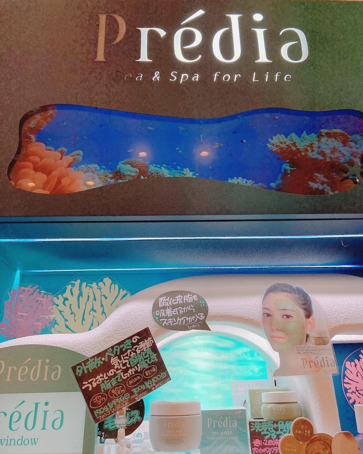 スパ・エ・メール ファンゴ W クレンズ クール/Prédia/クレンジングクリームを使ったクチコミ(7枚目)