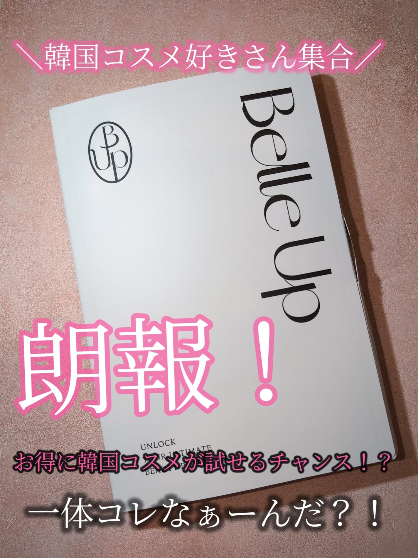 ã¿ãŒããðŸãã©ãã100 on LIPS ããããç¥ã£ãŠãïŒïŒïŒæ¥æ¬æªäžéžã®éåœã³ã¹ã¡ã詊ãããµãã¹ã¯ãª..ãïŒ1æç®ïŒ