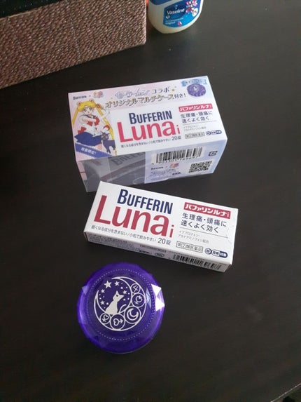 バファリン ルナi(医薬品)/バファリン/その他を使ったクチコミ(2枚目)