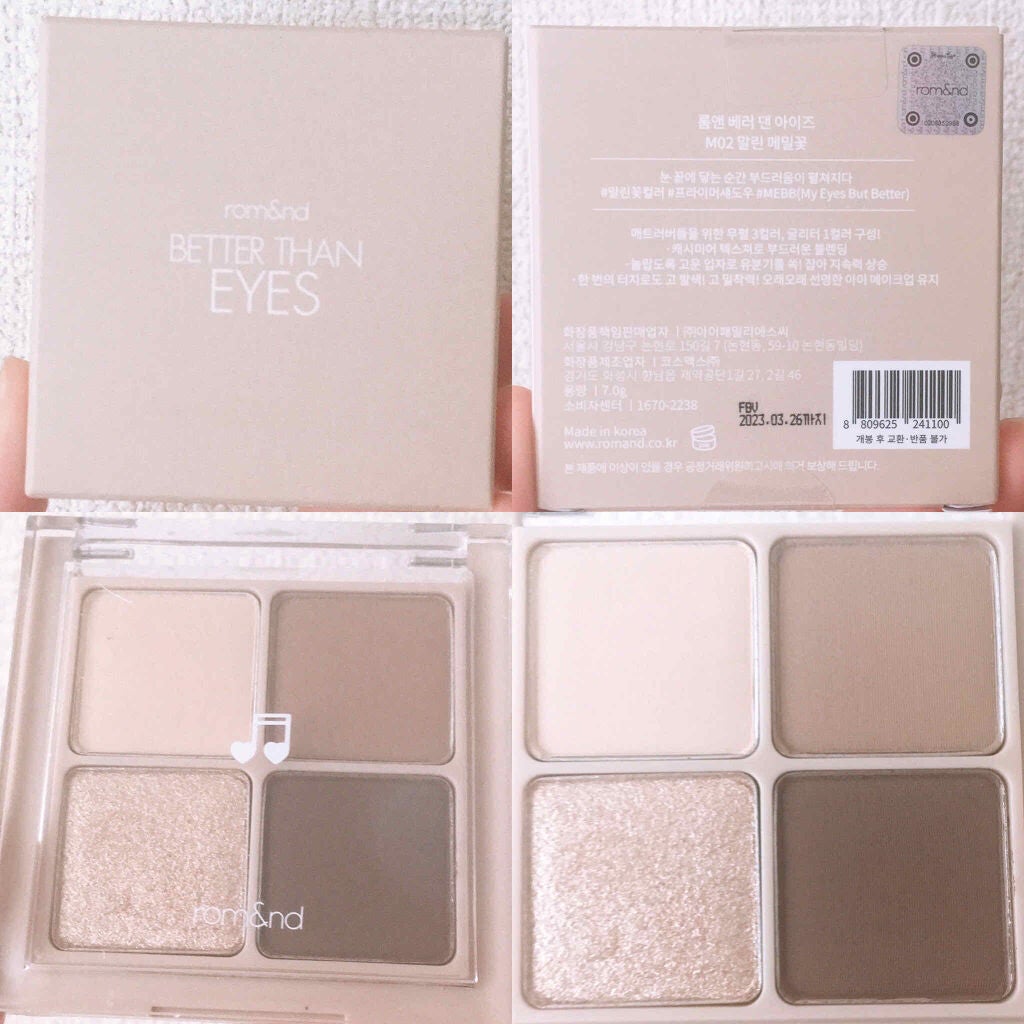 ベターザンアイズ ミュージックシリーズ/rom&nd/アイシャドウパレットを使ったクチコミ(2枚目)