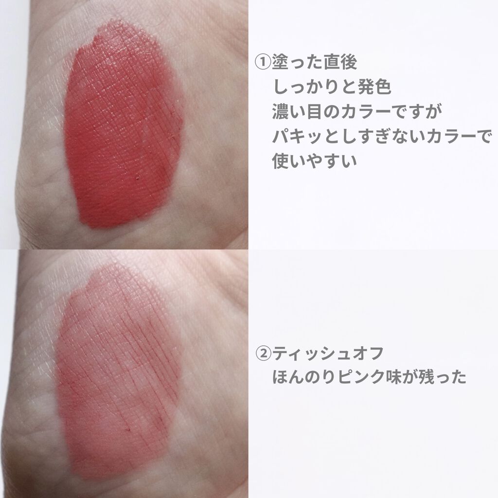センシュアルパウダーマットリキッド/HERA/口紅を使ったクチコミ（3枚目）