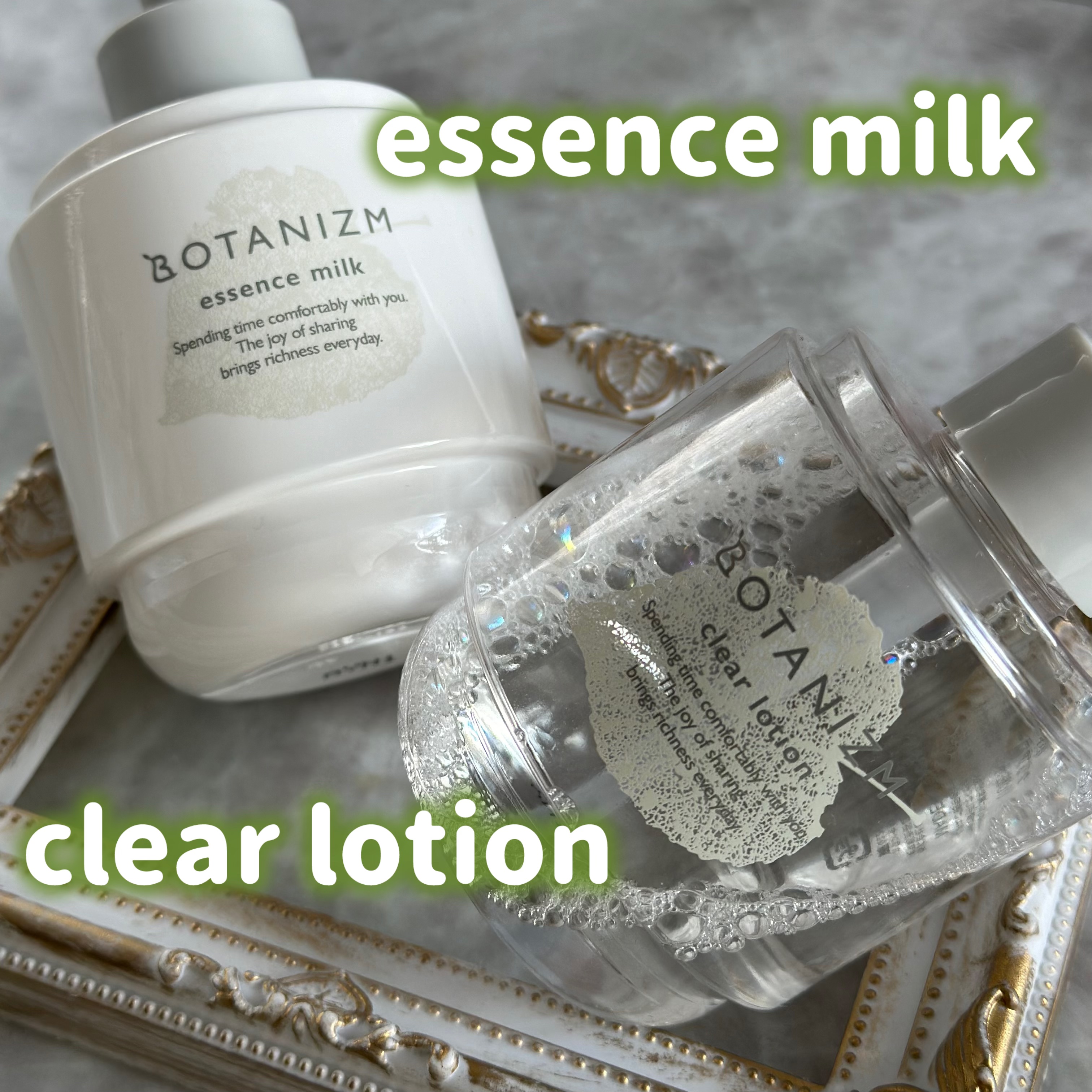 エッセンスミルク/ボタニズム /乳液を使ったクチコミ（2枚目）