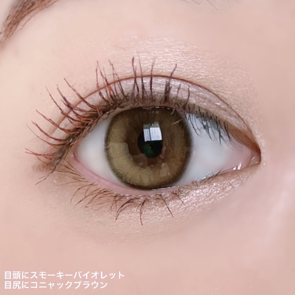 ブロウ マスカラ/DAISY DOLL by MARY QUANT/眉マスカラを使ったクチコミ（3枚目）