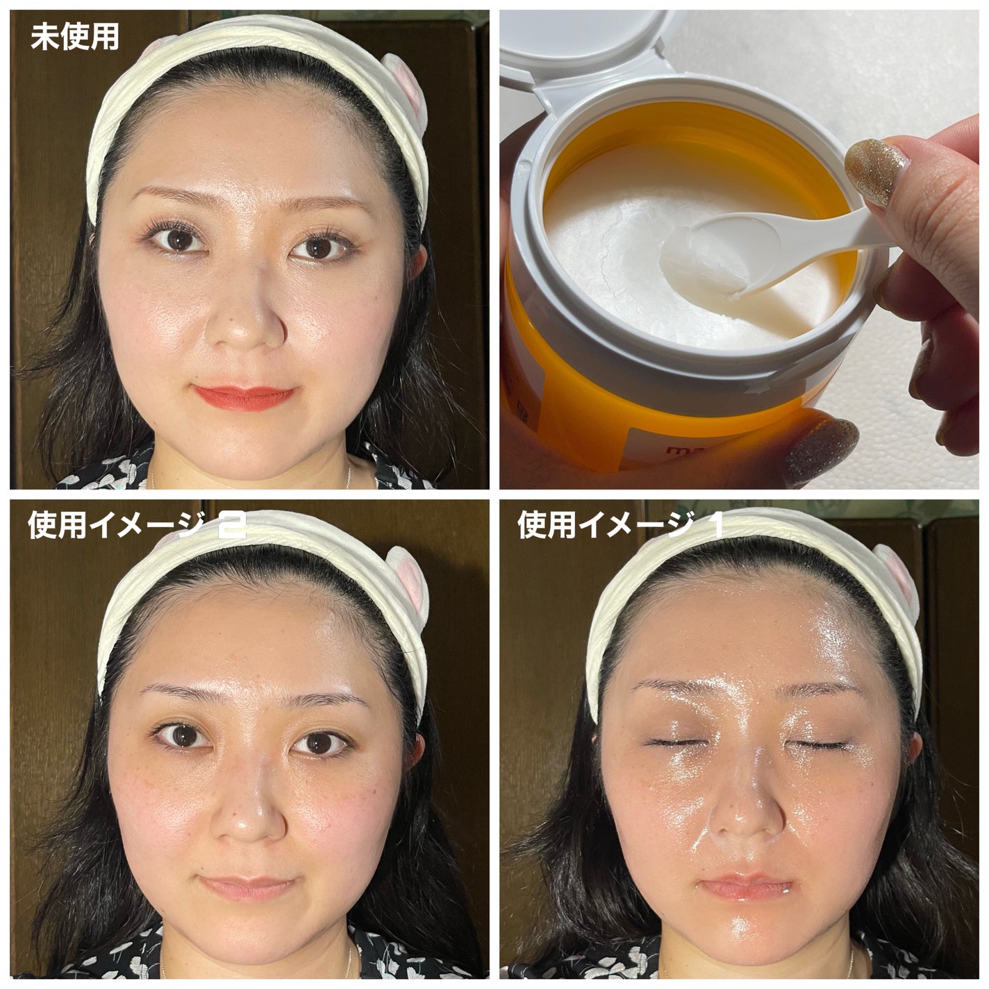 ピュアクレンジングバーム/manyo/クレンジングバームを使ったクチコミ(9枚目)