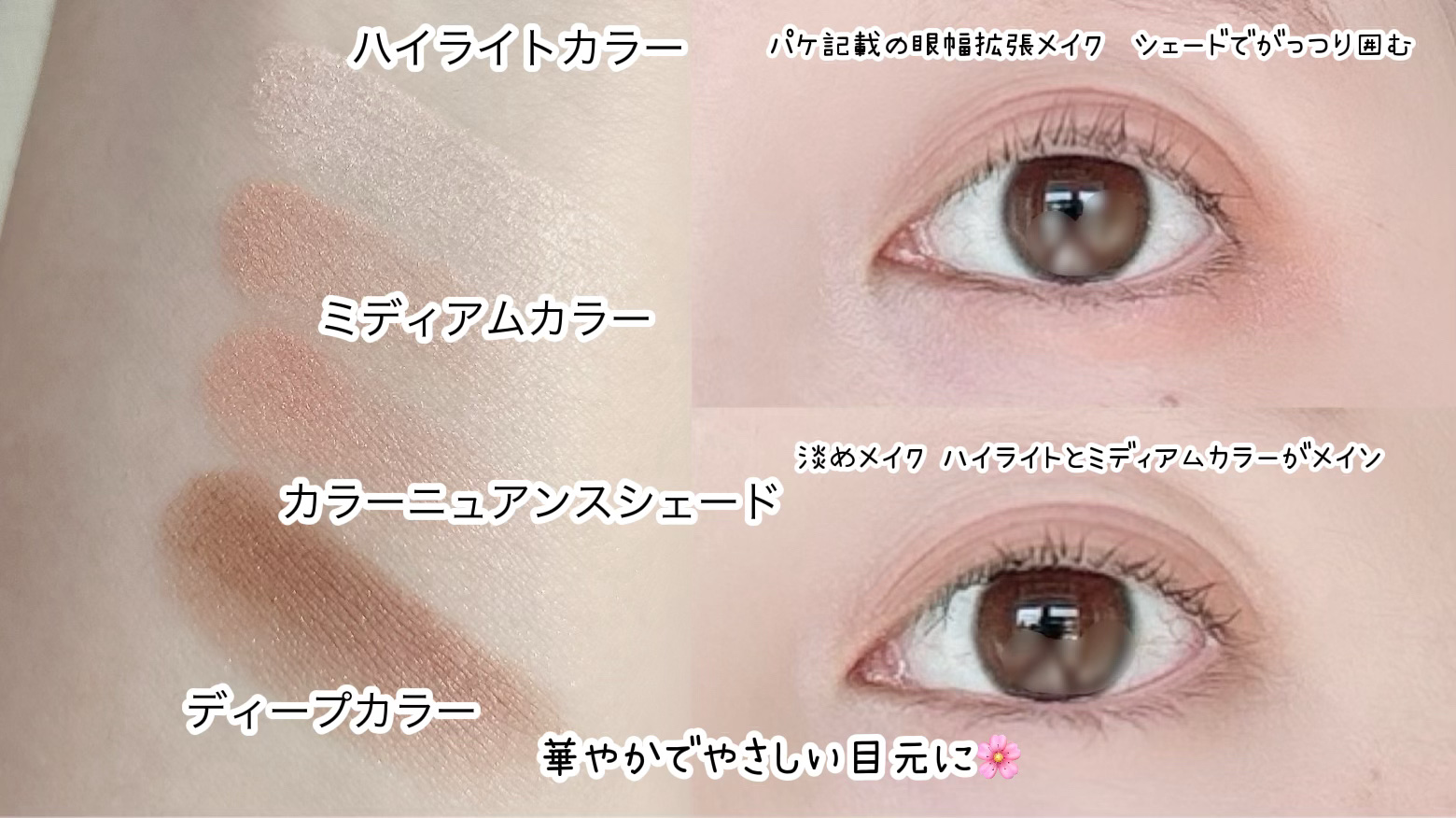 デザイニングブラウンアイズ/KATE/アイシャドウパレットを使ったクチコミ（2枚目）