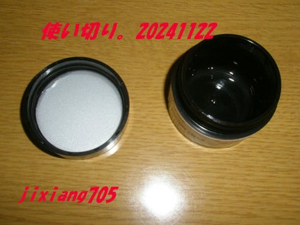 UG モイスチャークリーム/U R GLAM/フェイスクリームを使ったクチコミ(4枚目)