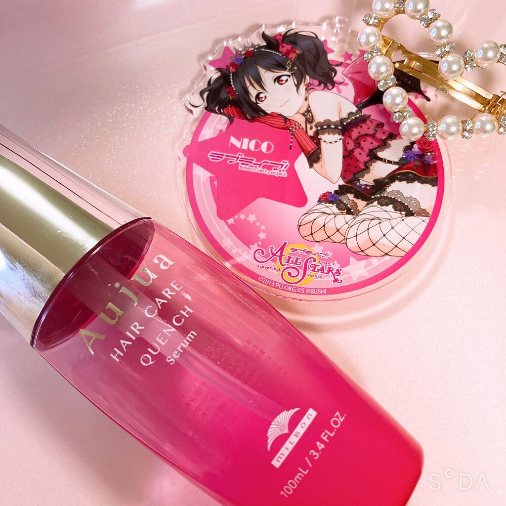 クエンチ セラム/オージュア/ヘアオイルを使ったクチコミ（2枚目）