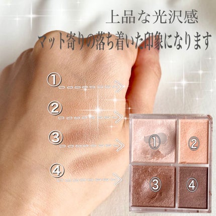 グラデーション アイシャドウ 70 ピンクブラウン/ちふれ/アイシャドウパレットを使ったクチコミ(2枚目)