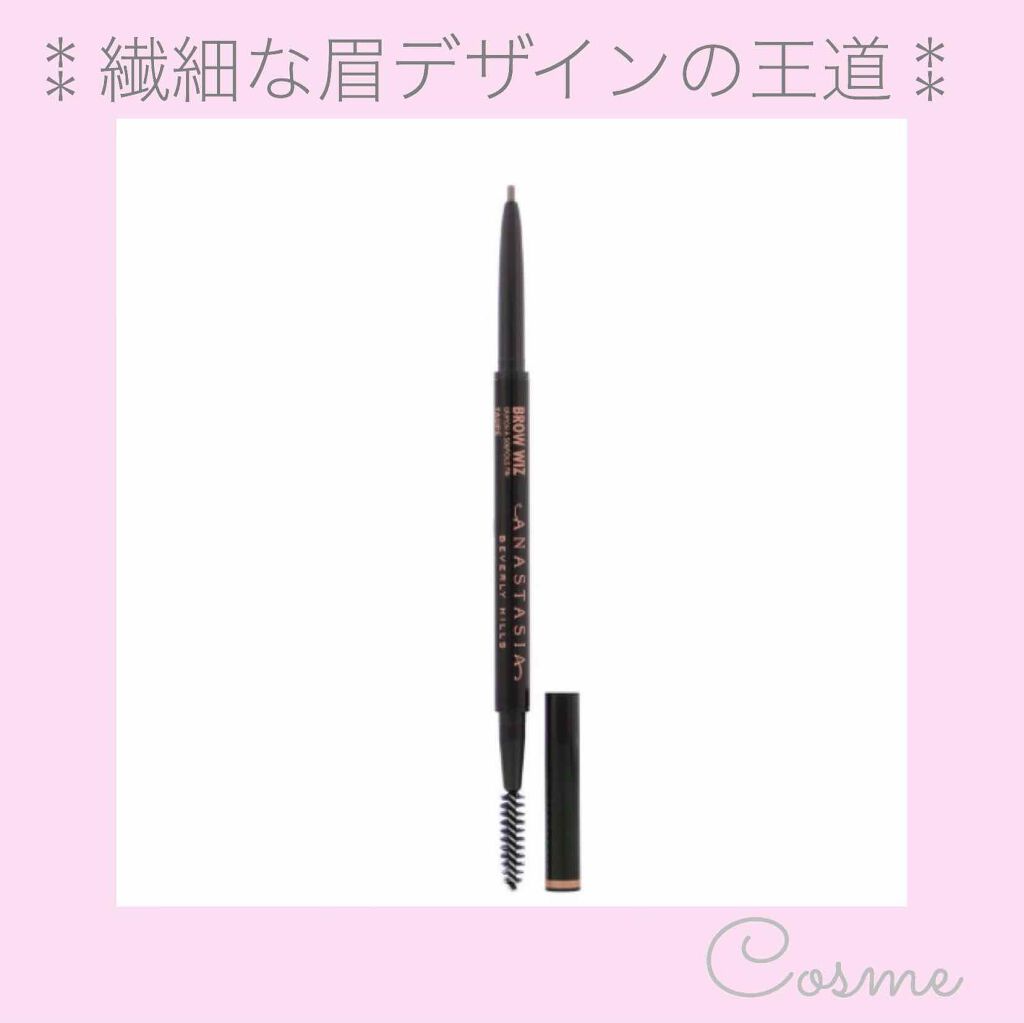 BROW WIZ/アナスタシア ビバリーヒルズ/アイブロウペンシルを使ったクチコミ（1枚目）