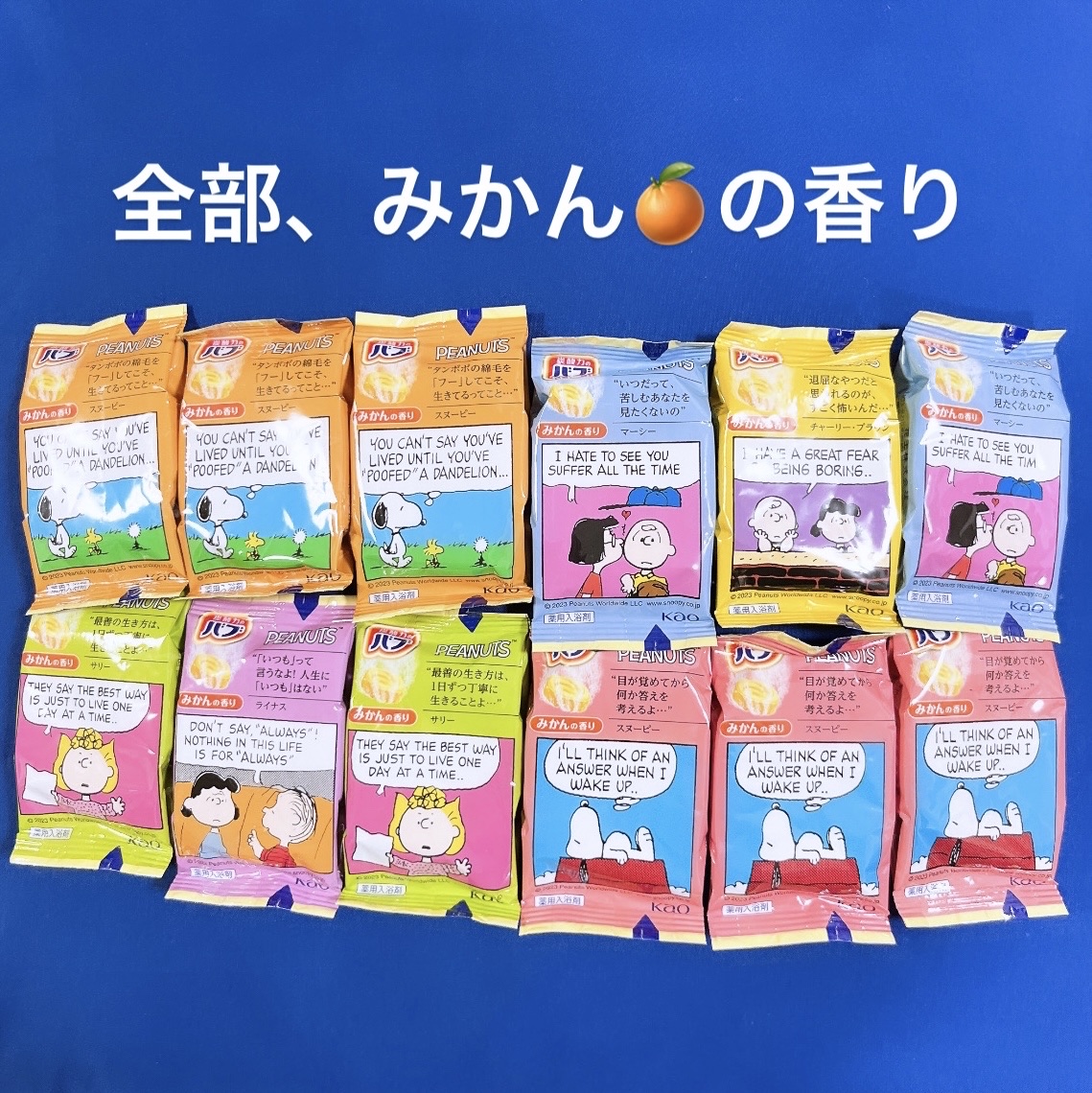 バブーピー みかんの香り/バブ/炭酸系入浴剤を使ったクチコミ（2枚目）