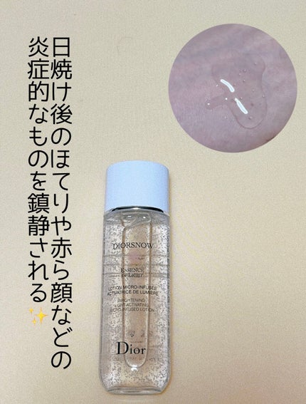 スノー ライト エッセンス ローション (薬用化粧水) (医薬部外品)/Dior/化粧水を使ったクチコミ(1枚目)