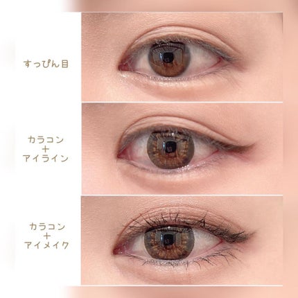 HAKI-HAKI/IamMe/カラーコンタクトレンズを使ったクチコミ(2枚目)