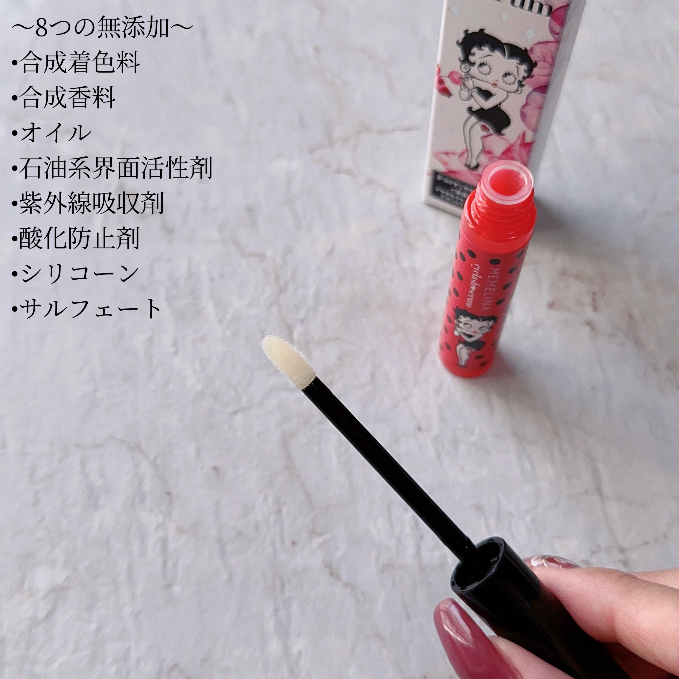 MEMELINA eyelash serum/MEMELINA/まつげ美容液を使ったクチコミ（2枚目）