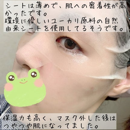 オールナチュラル マスクパックBB/allNATURAL/シートマスク・パックを使ったクチコミ(3枚目)