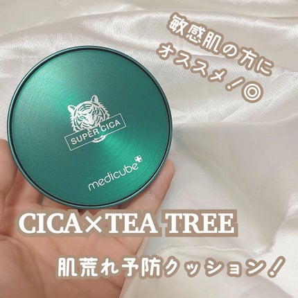 スーパーシカクッション/MEDICUBE/クッションファンデーションを使ったクチコミ(1枚目)
