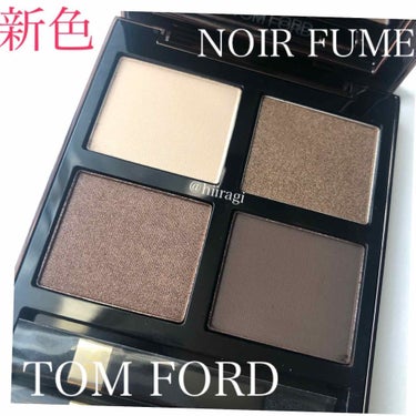 アイ カラー クォード/TOM FORD BEAUTY/アイシャドウパレットを使ったクチコミ（1枚目）