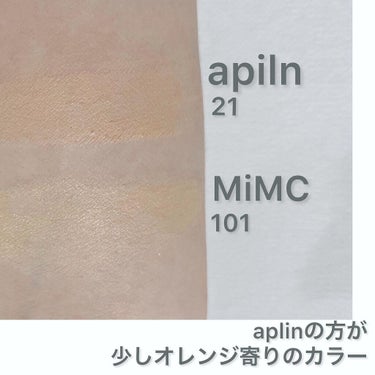 ピンクティーツリーカバークッション/APLIN/クッションファンデーションを使ったクチコミ（2枚目）