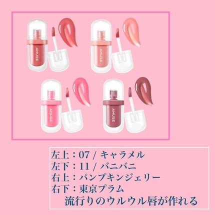 カラーマスカラ/sopo/マスカラを使ったクチコミ(2枚目)