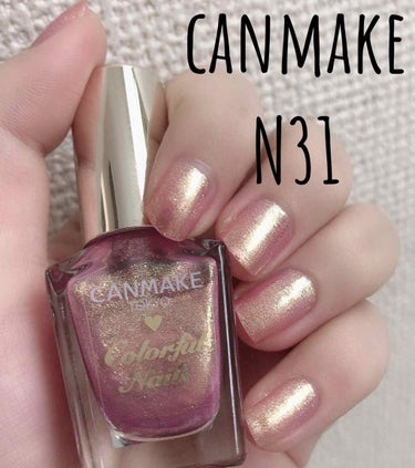 CANMAKE
カラフルネイルズ　N31

キラキラゴールドラメネイル✨

キャンメイクのネイルはムラになりにくくてかわいい色が多いので愛用しています♡

ぎっしりゴールドラメがかわいいです。三枚目の写