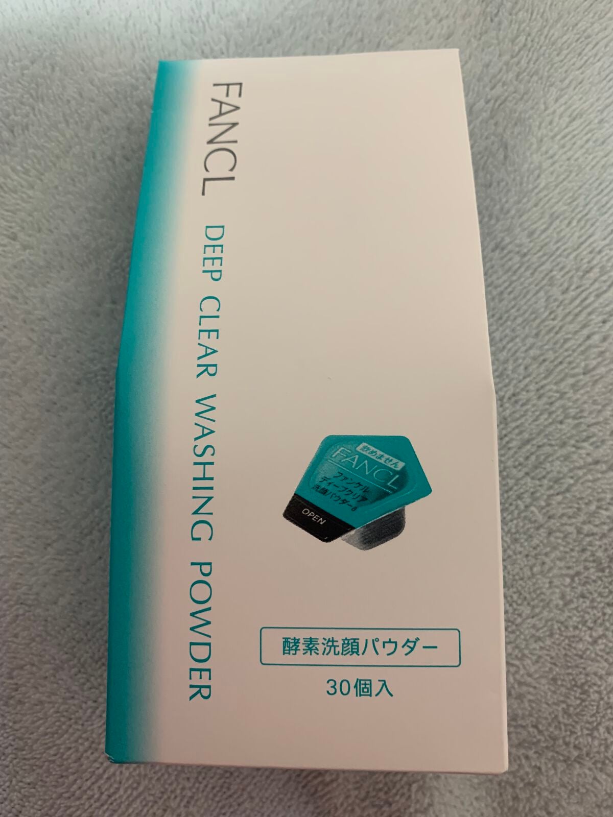 ディープクリア洗顔パウダー/ファンケル/洗顔パウダーを使ったクチコミ(2枚目)