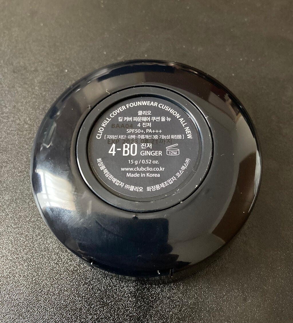 キル カバー ファンウェア クッション オールニュー/CLIO/クッションファンデーションを使ったクチコミ(2枚目)