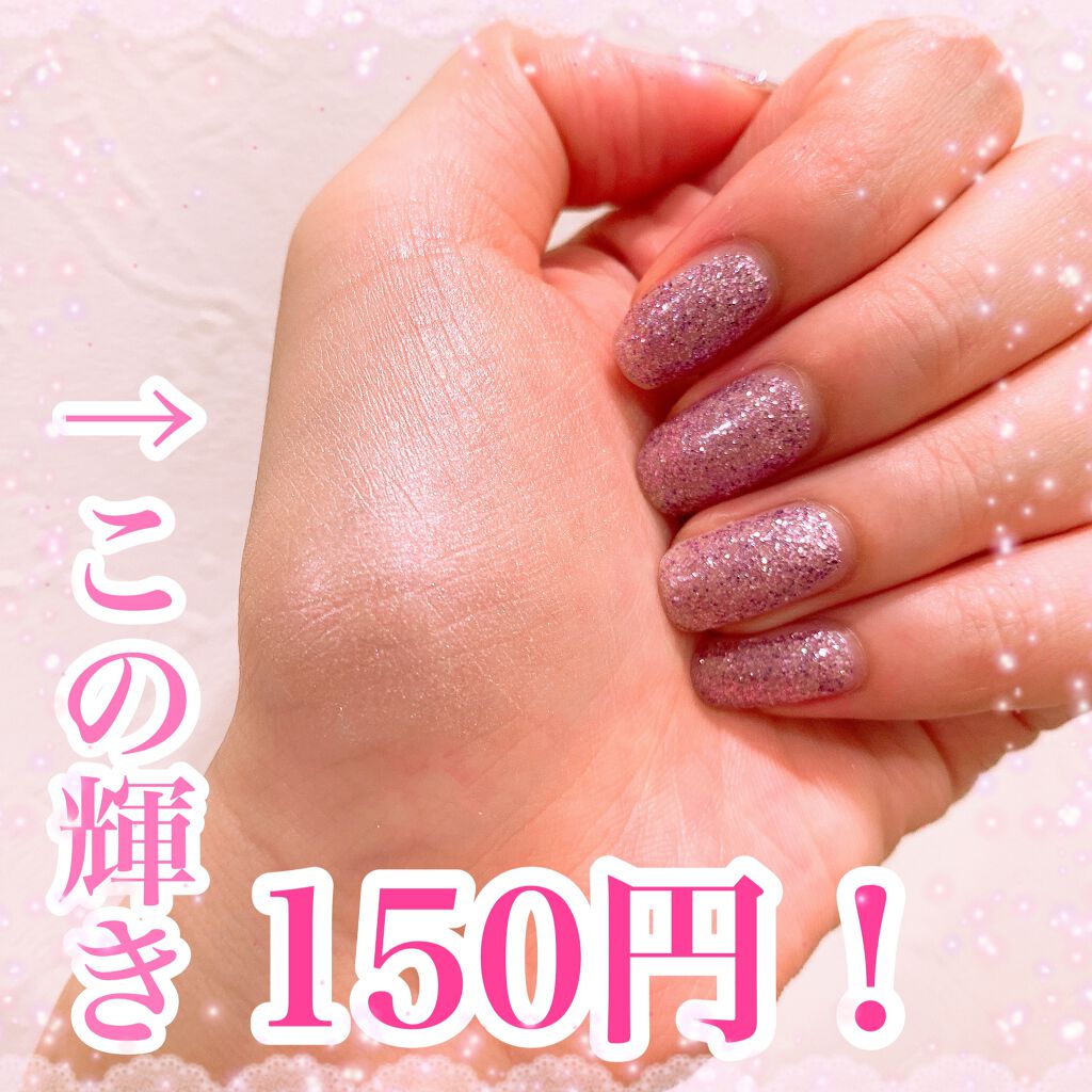 スターオブザショー ハイライター  スターストラック/MAKEUP REVOLUTION/パウダーハイライトを使ったクチコミ（1枚目）