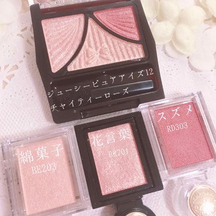 シャドーカスタマイズ/MAJOLICA MAJORCA/単色アイシャドウを使ったクチコミ(2枚目)