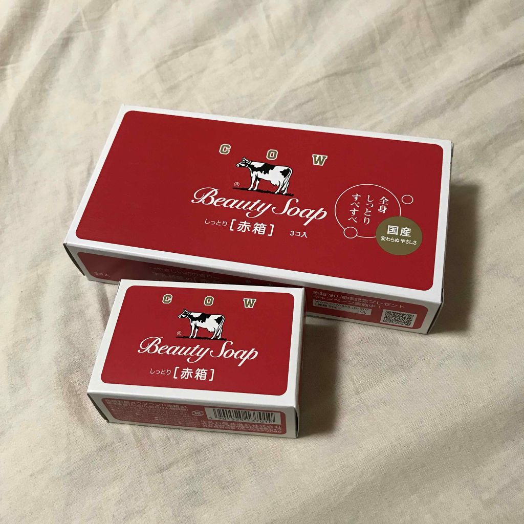 赤箱 (しっとり)/カウブランド/洗顔石鹸を使ったクチコミ（1枚目）