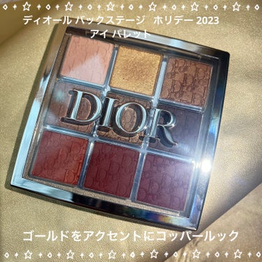 ディオール バックステージ アイ パレット/Dior/アイシャドウパレットを使ったクチコミ（2枚目）