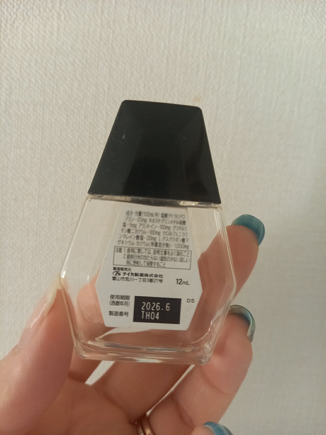 ペパールFX(医薬品)/協和薬品工業/その他を使ったクチコミ（2枚目）