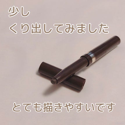 太芯アイブロウ/CEZANNE/アイブロウペンシルを使ったクチコミ(2枚目)