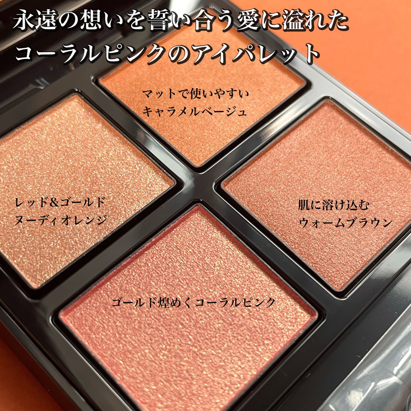 アディクション ザ アイシャドウ パレット/ADDICTION/アイシャドウパレットを使ったクチコミ(2枚目)