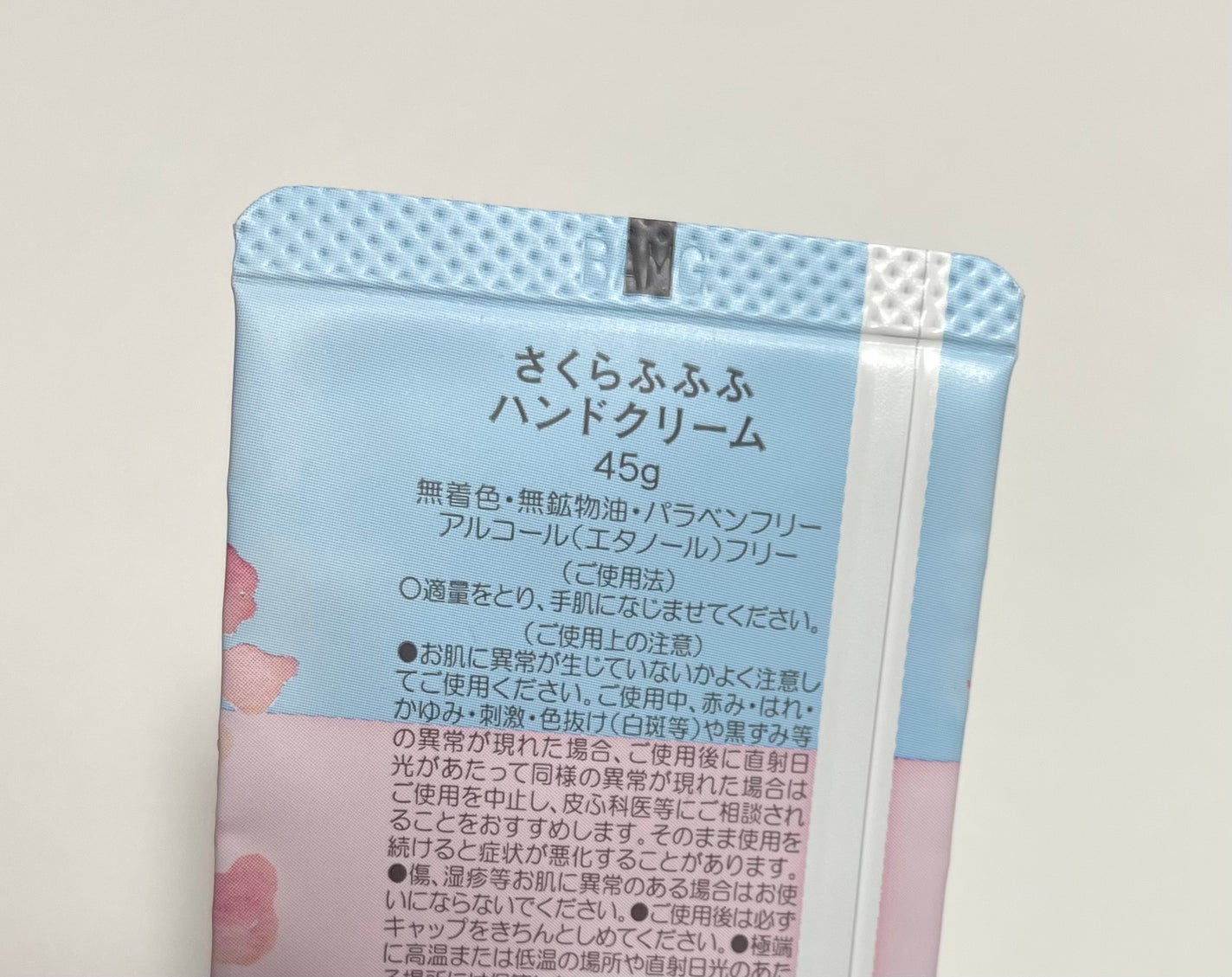 さくらふふふ ハンドクリーム/ハウス オブ ローゼ/ハンドクリームを使ったクチコミ(2枚目)