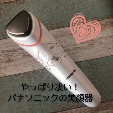 導入美容器 イオンエフェクター ピンク調 EH-ST65-P 1台 試してみた】導入美容器 イオンエフェクター EH-ST65-P