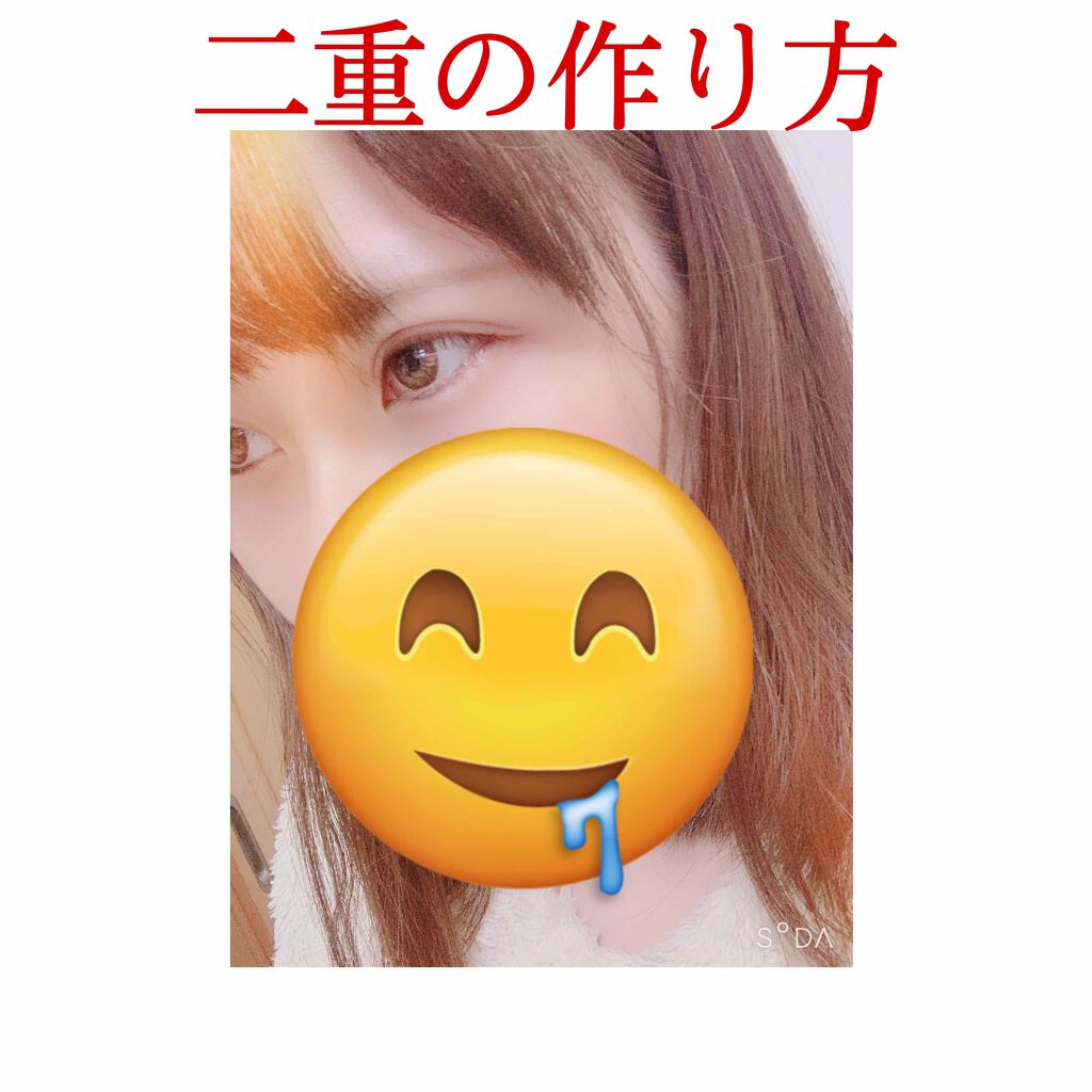 防水透明バン/DAISO/その他を使ったクチコミ(1枚目)