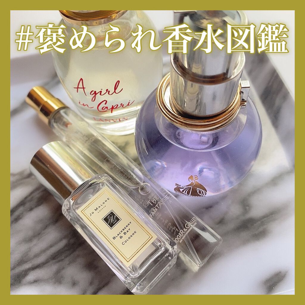 ランバン エクラ・ドゥ・アルページュ オード パルファム/LANVIN/香水(レディース)を使ったクチコミ(1枚目)