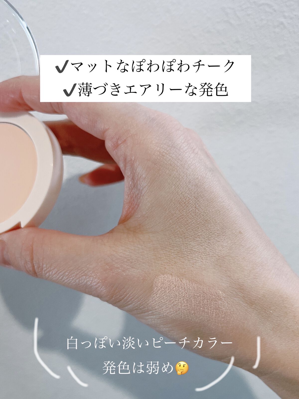 ベアブラッシャー パフ付き 02 オランジェ/フォレンコス/パウダーチークを使ったクチコミ（2枚目）